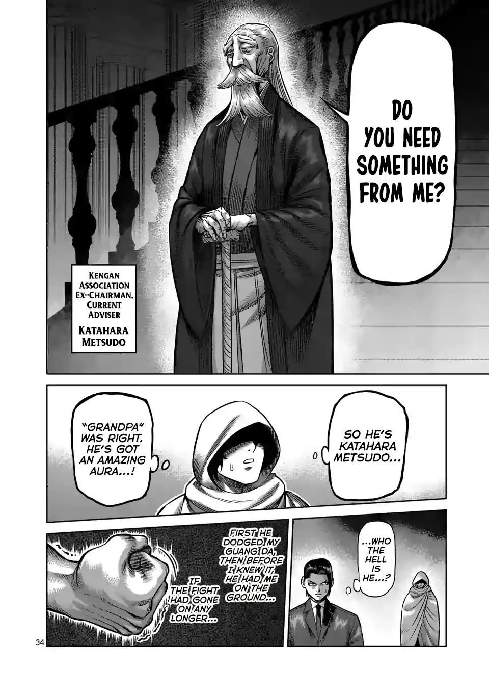 Kengan Omega chapter 1 page 34