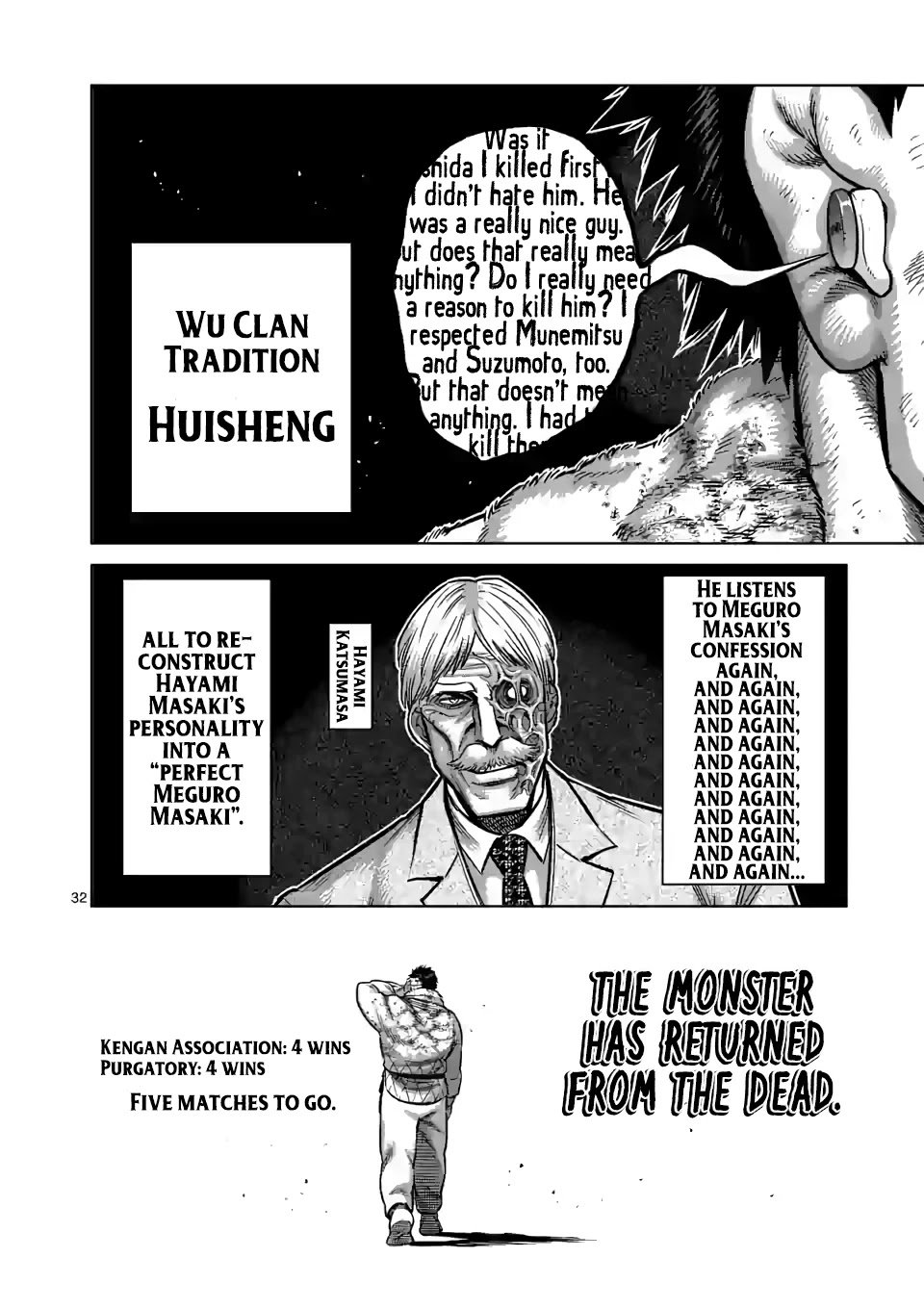 Kengan Omega chapter 102.5 page 15