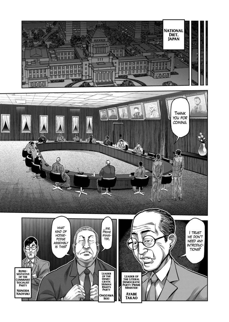 Kengan Omega chapter 151 page 3