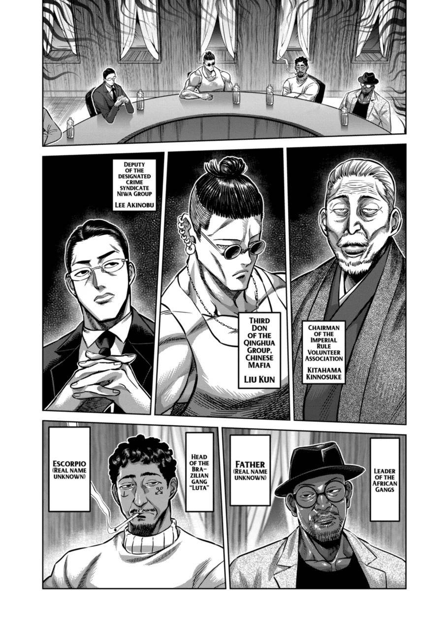 Kengan Omega chapter 151 page 4