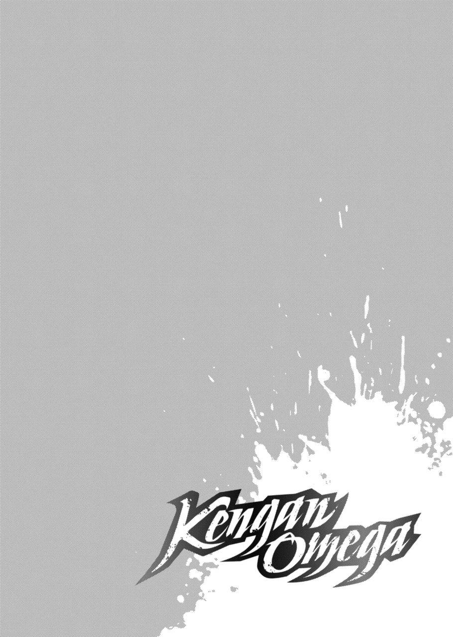 Kengan Omega chapter 167.2 page 1