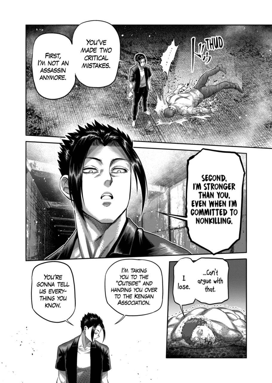 Kengan Omega chapter 205 page 10