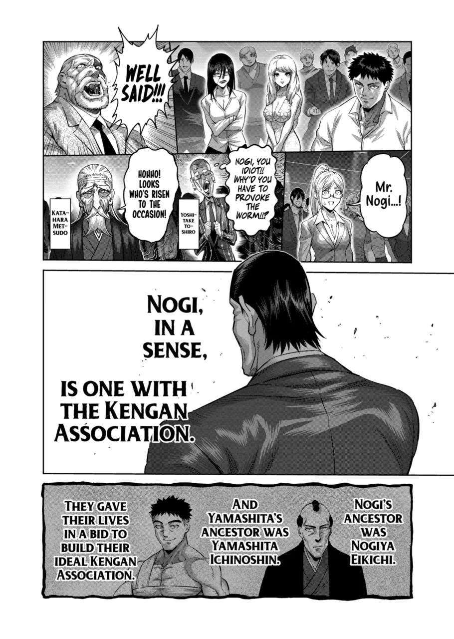 Kengan Omega chapter 234 page 4