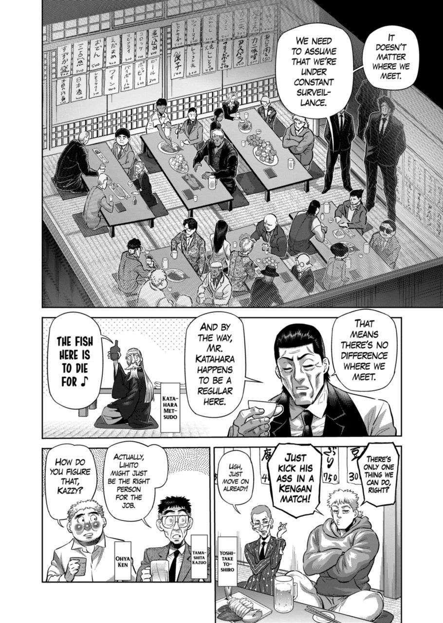 Kengan Omega chapter 248 page 4