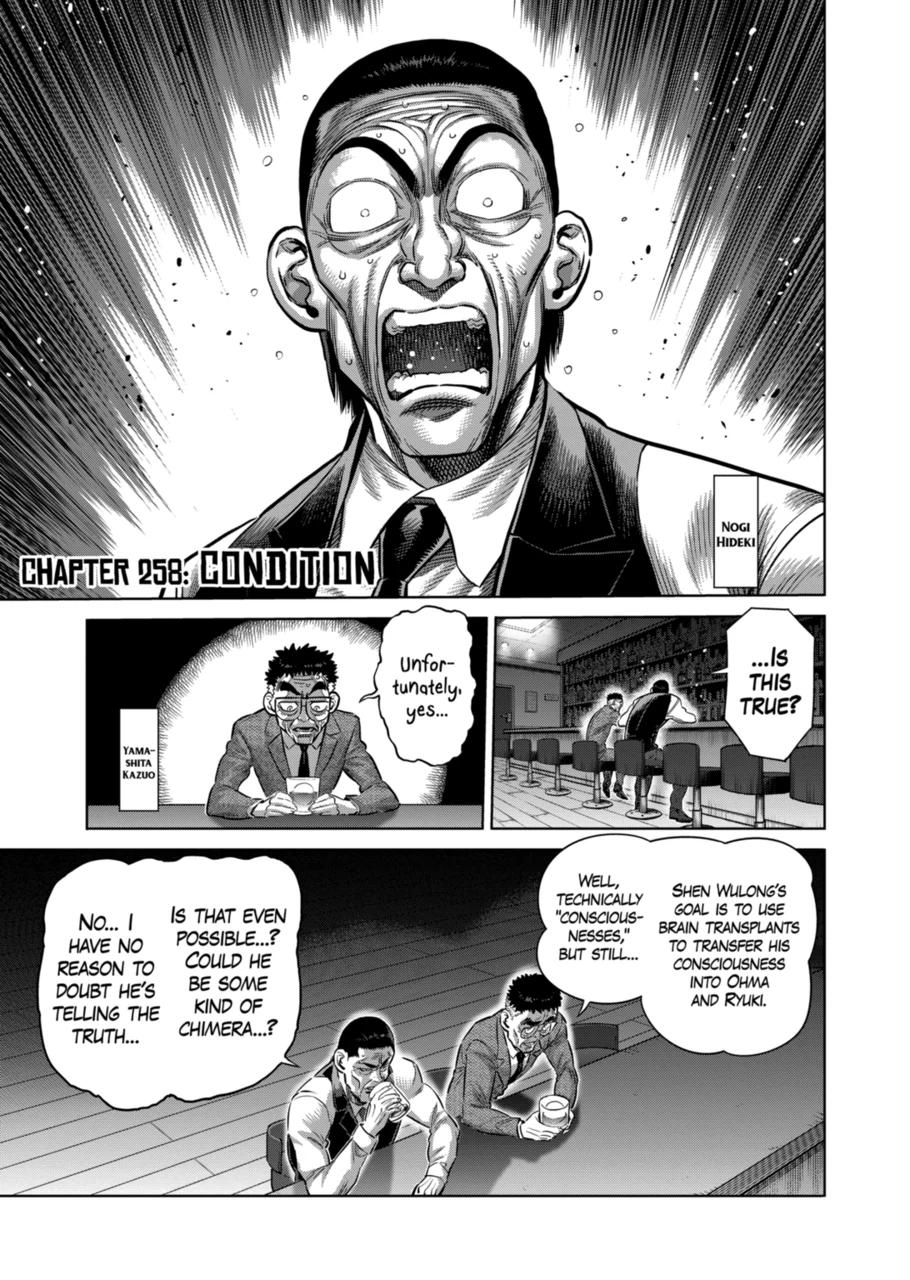 Kengan Omega chapter 258 page 1