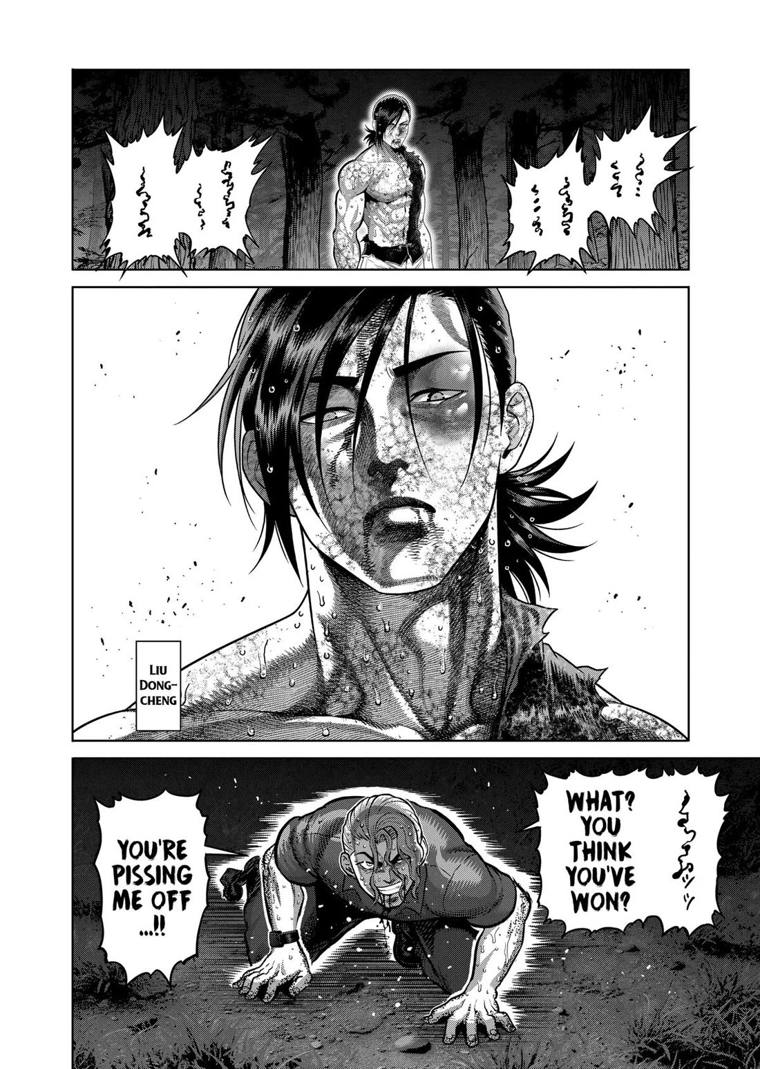 Kengan Omega chapter 348 page 2