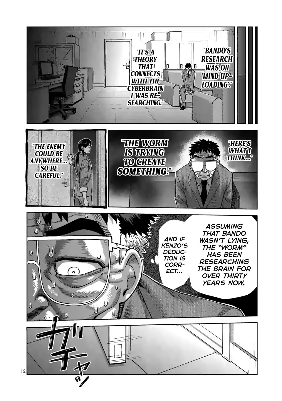 Kengan Omega chapter 48 page 12