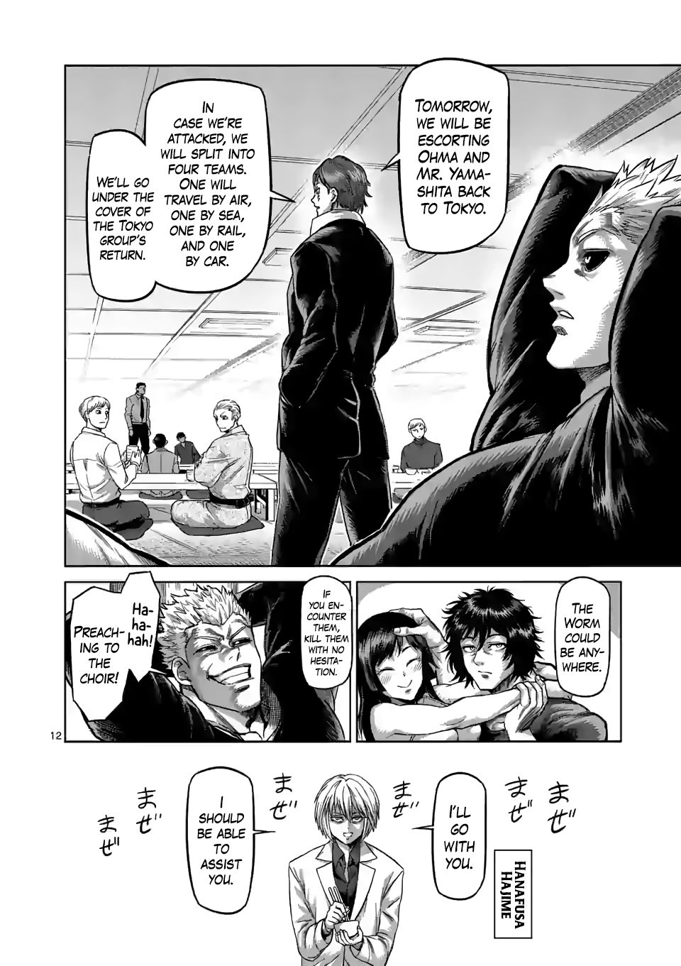 Kengan Omega chapter 55 page 11