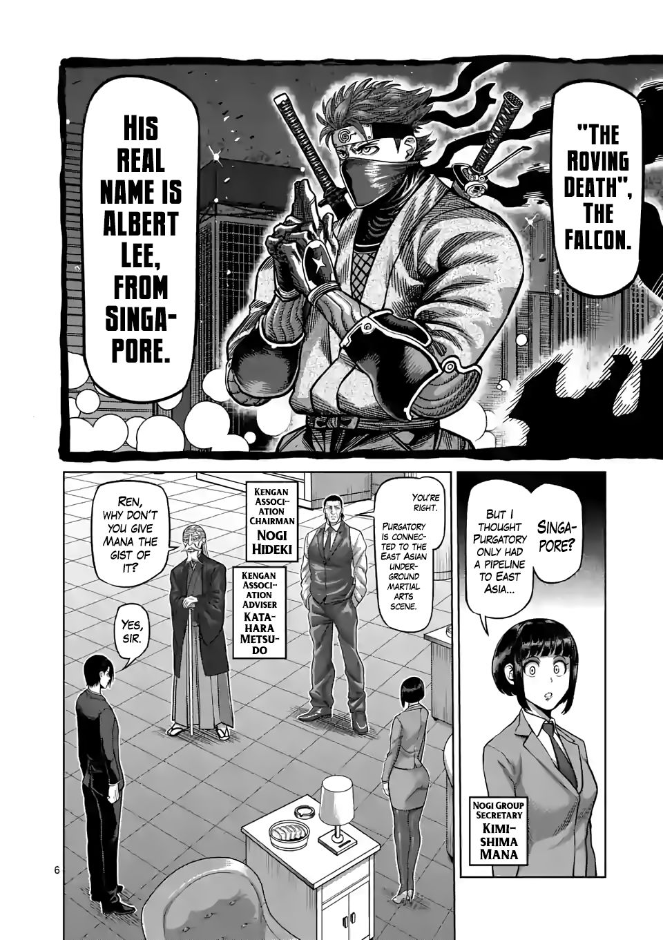 Kengan Omega chapter 65 page 6