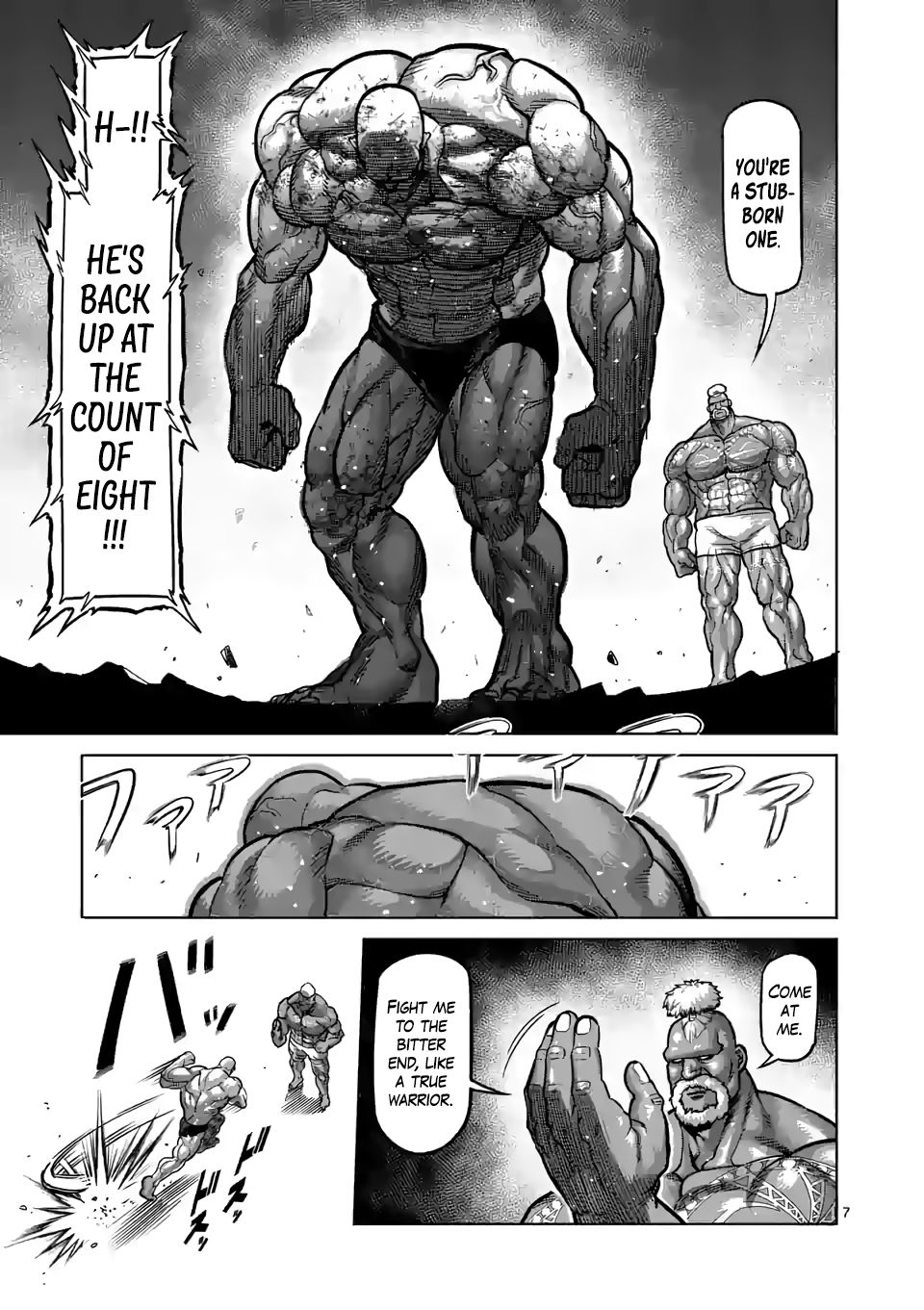 Kengan Omega chapter 74 page 7