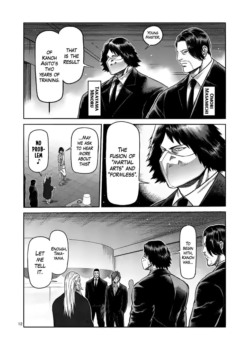 Kengan Omega chapter 92 page 12