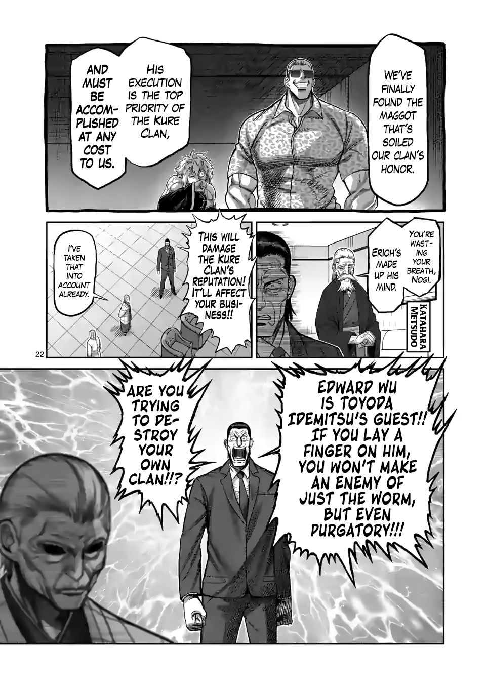 Kengan Omega chapter 96 page 22