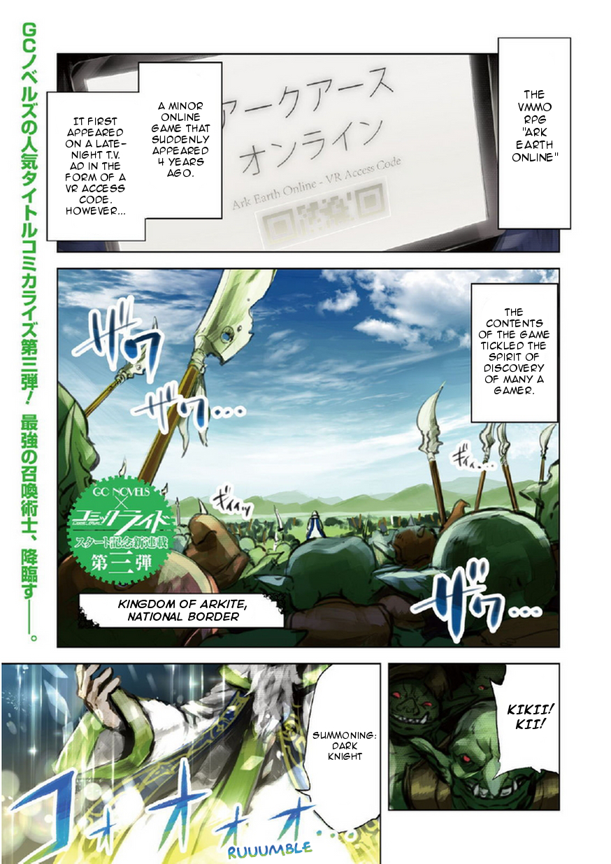 Kenja no Deshi wo Nanoru Kenja chapter 1 page 3