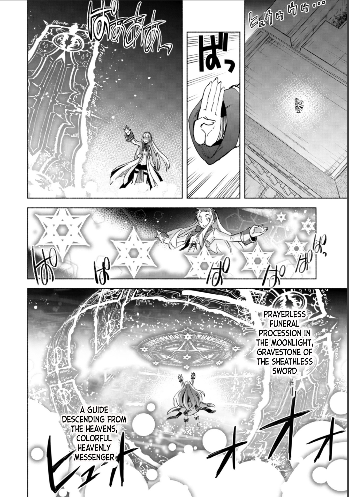 Kenja no Deshi wo Nanoru Kenja chapter 17 page 8