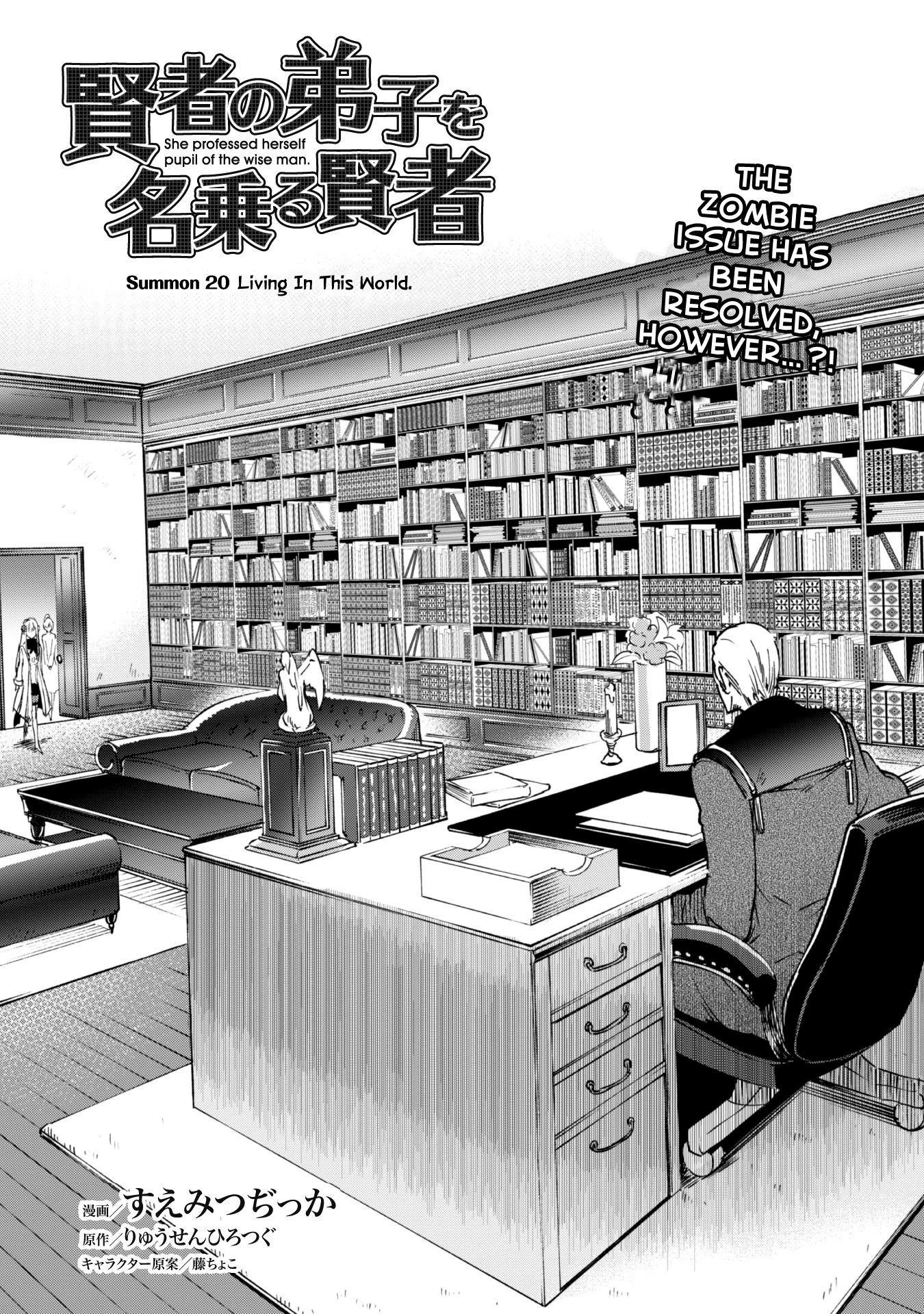 Kenja no Deshi wo Nanoru Kenja chapter 20 page 3