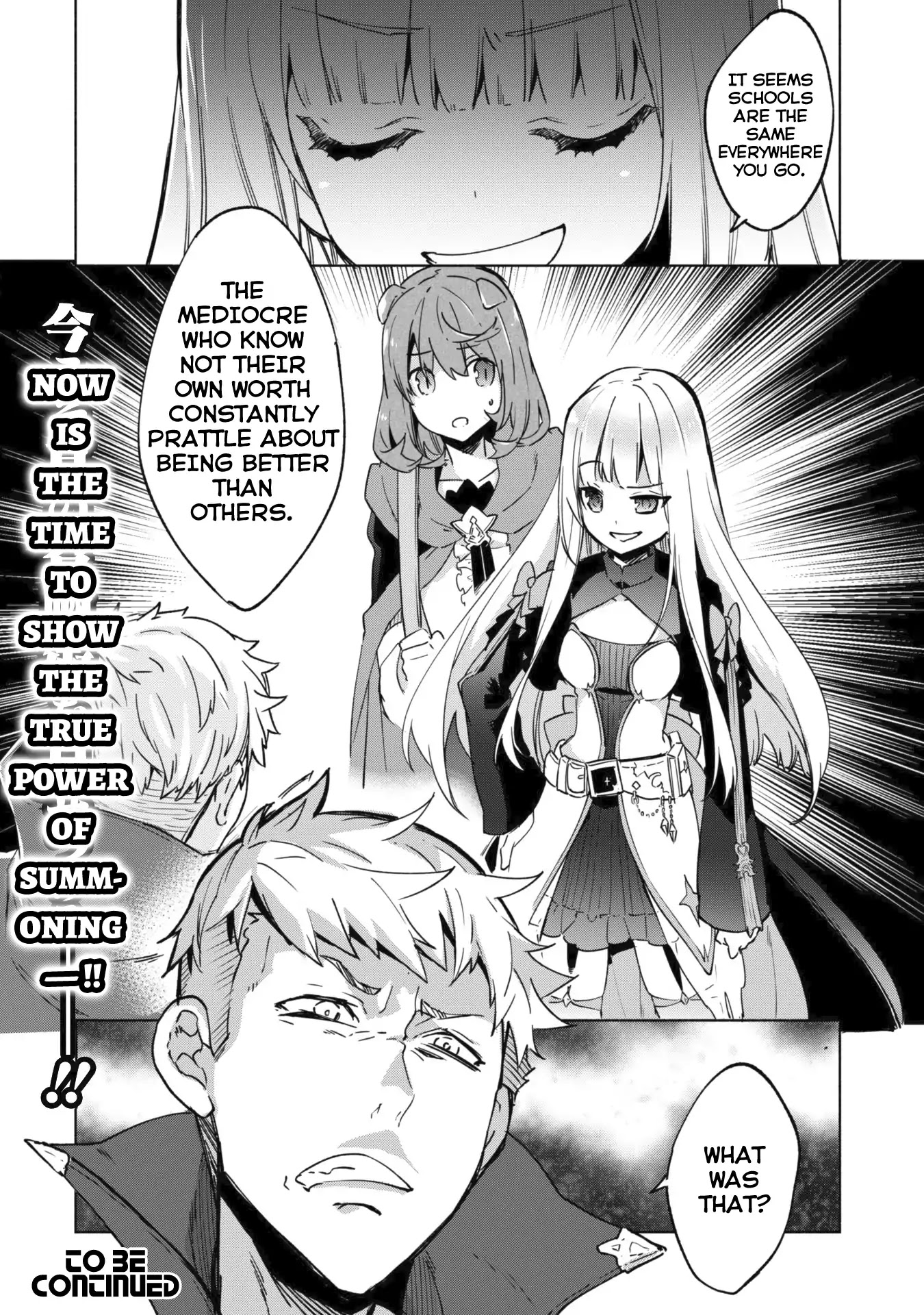 Kenja no Deshi wo Nanoru Kenja chapter 25 page 19