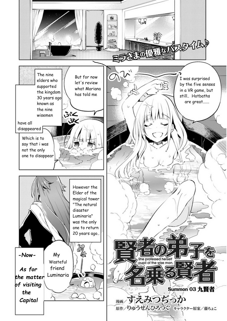 Kenja no Deshi wo Nanoru Kenja chapter 3 page 1