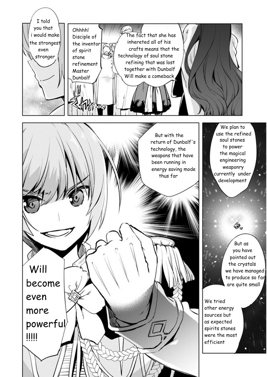 Kenja no Deshi wo Nanoru Kenja chapter 4 page 14