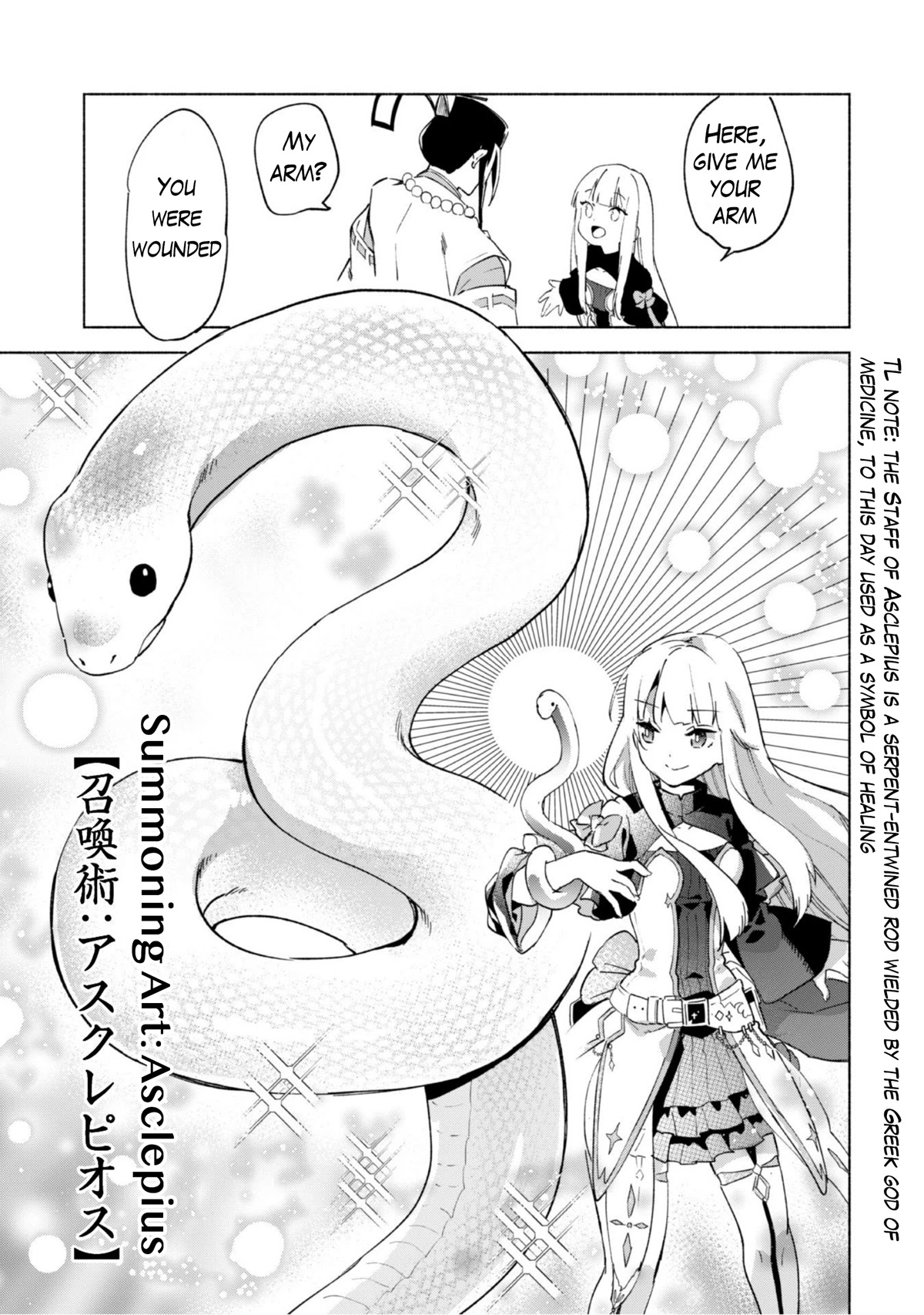 Kenja no Deshi wo Nanoru Kenja chapter 43 page 15