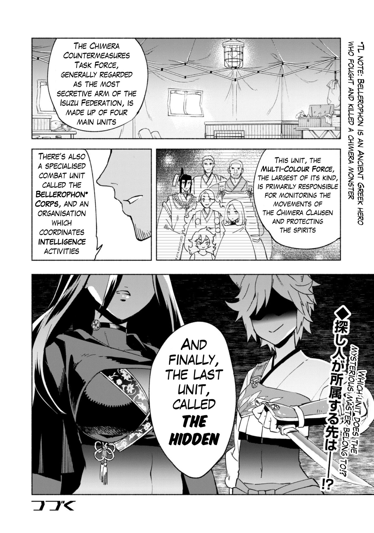 Kenja no Deshi wo Nanoru Kenja chapter 43 page 24