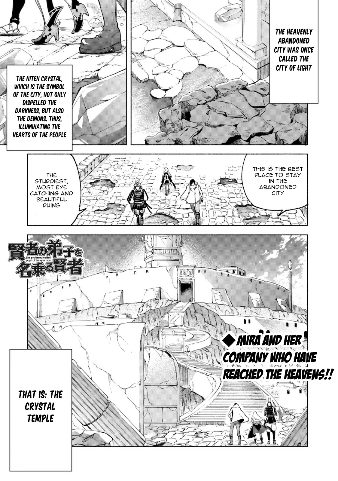 Kenja no Deshi wo Nanoru Kenja chapter 50 page 4