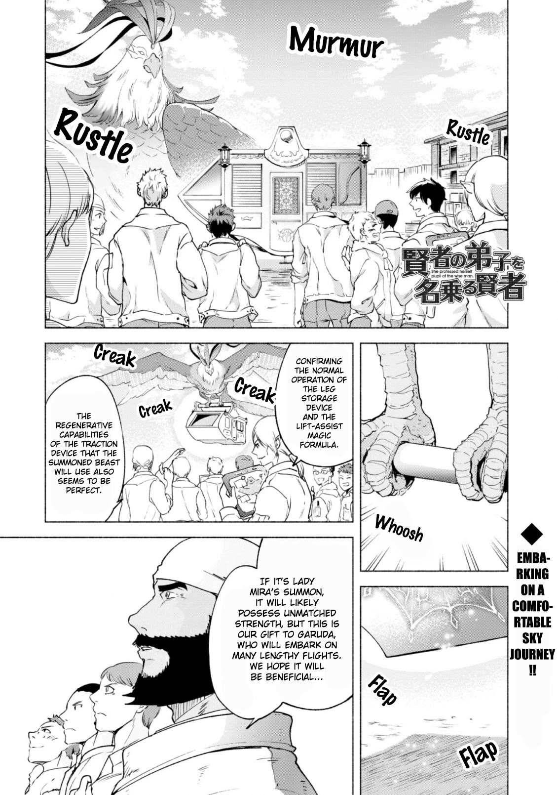 Kenja no Deshi wo Nanoru Kenja chapter 58 page 2