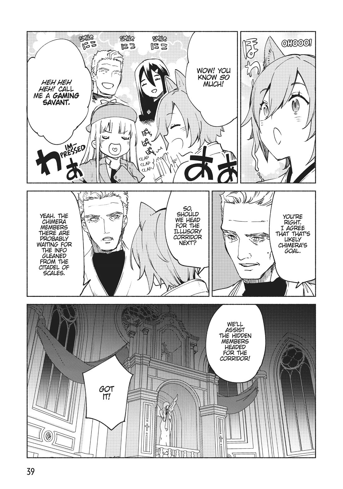 Kenja no Deshi wo Nanoru Kenja chapter 63 page 11