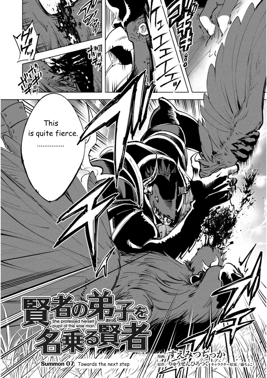 Kenja no Deshi wo Nanoru Kenja chapter 7 page 2