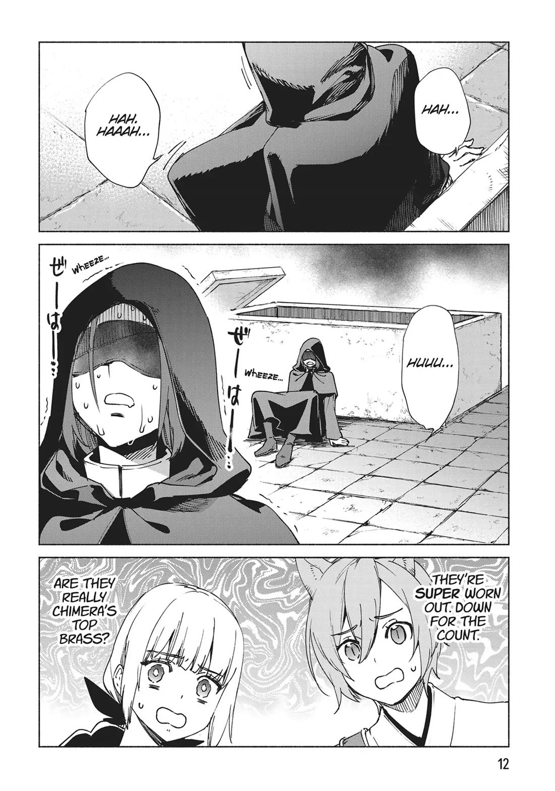 Kenja no Deshi wo Nanoru Kenja chapter 74 page 12