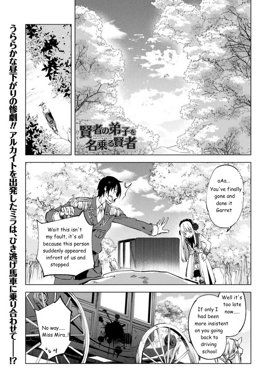 Kenja no Deshi wo Nanoru Kenja chapter 8 page 1