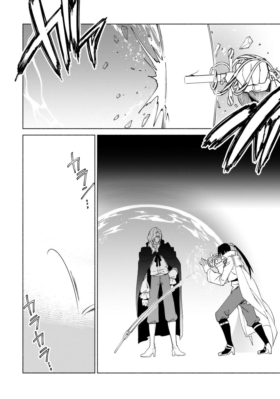 Kenja no Deshi wo Nanoru Kenja chapter 90.1 page 10