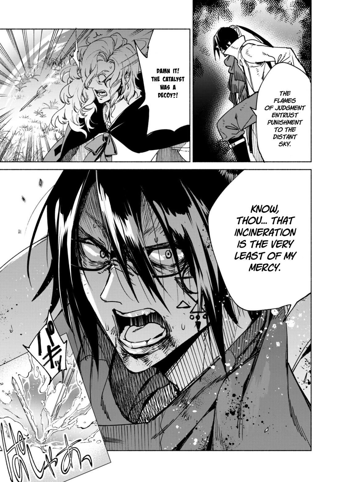 Kenja no Deshi wo Nanoru Kenja chapter 90.1 page 17