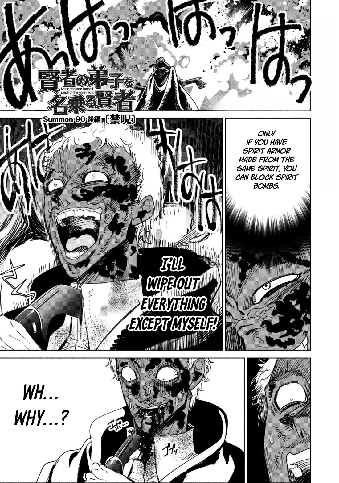 Kenja no Deshi wo Nanoru Kenja chapter 90.2 page 1