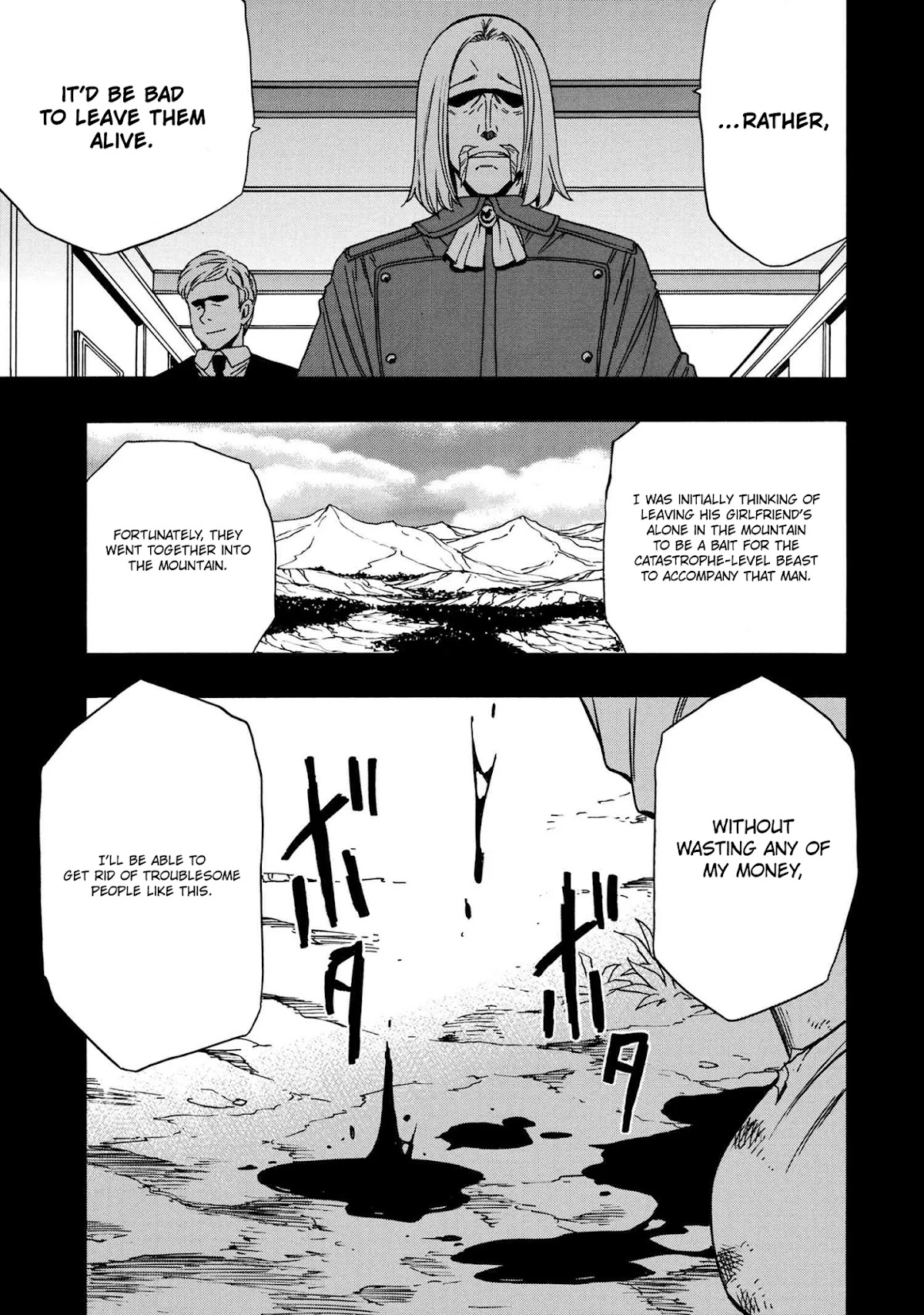 Kenja no Mago chapter 51 page 14