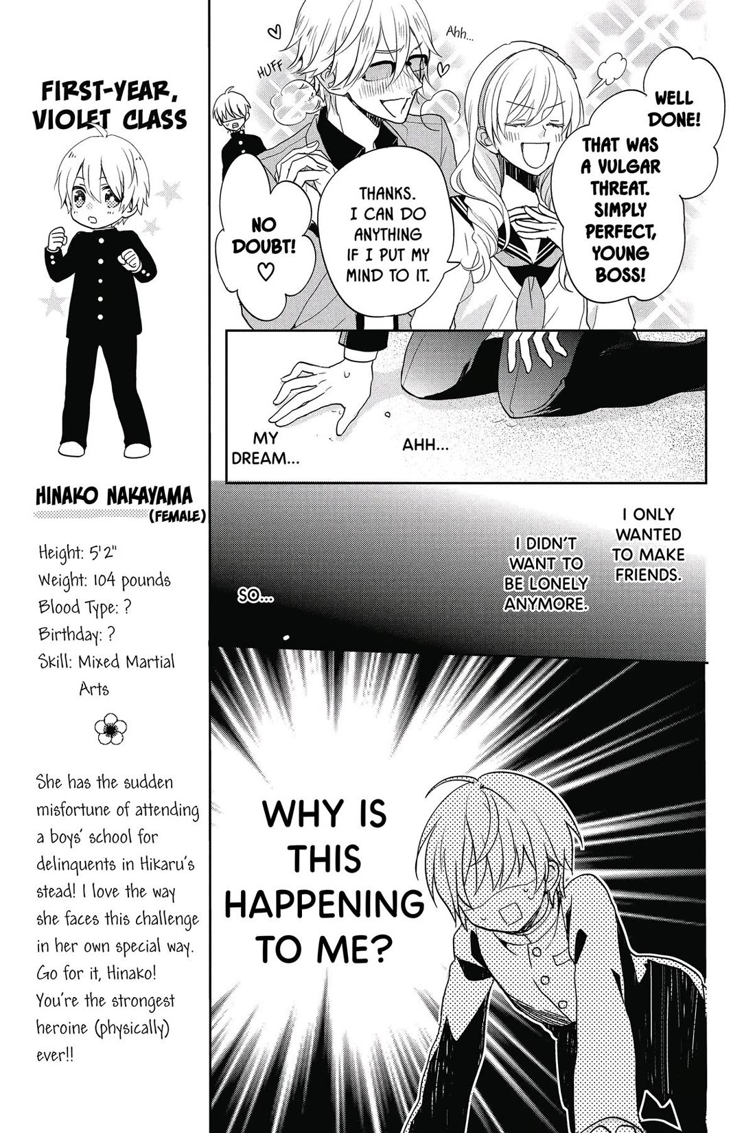 Kenka Banchou Otome - Koi no Battle Royal chapter 1 page 36