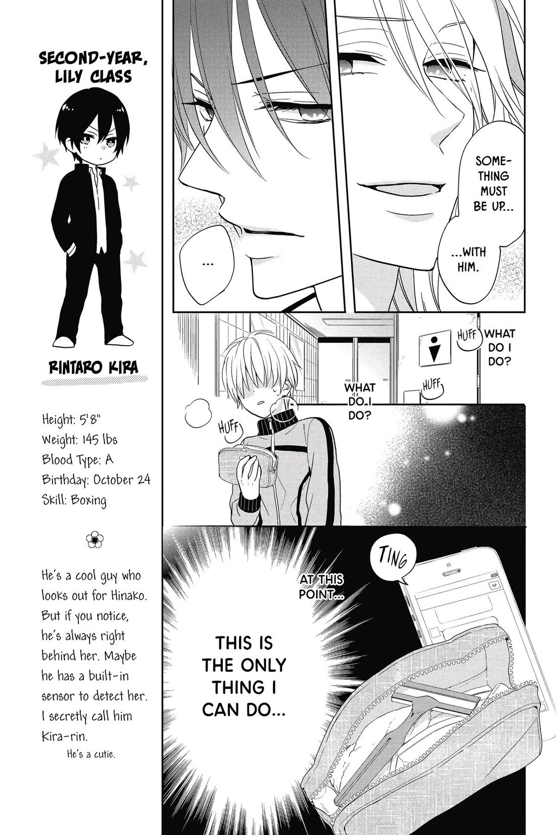 Kenka Banchou Otome - Koi no Battle Royal chapter 3 page 21