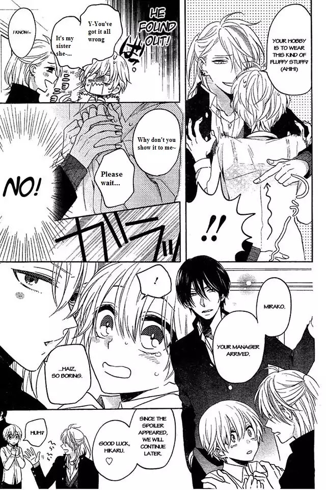 Kenka Banchou Otome - Koi no Battle Royal chapter 4.5 page 11