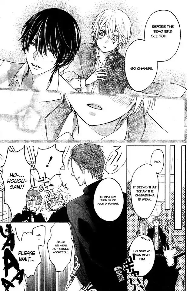 Kenka Banchou Otome - Koi no Battle Royal chapter 4.5 page 13