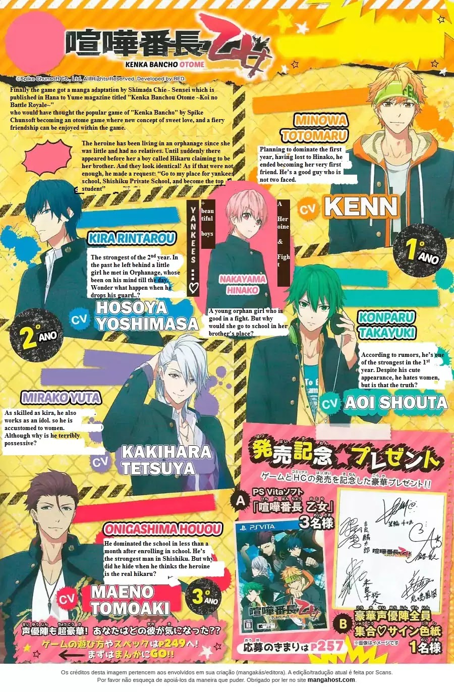 Kenka Banchou Otome - Koi no Battle Royal chapter 4.5 page 4