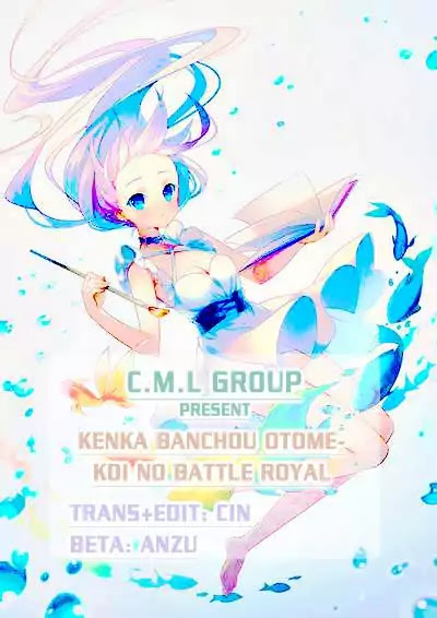 Kenka Banchou Otome - Koi no Battle Royal chapter 4.5 page 5