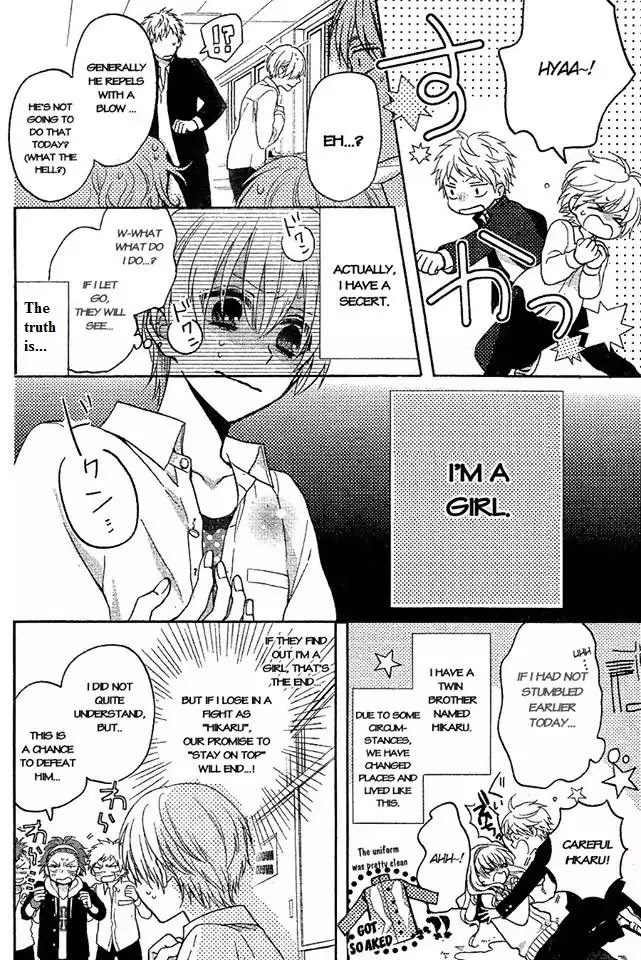 Kenka Banchou Otome - Koi no Battle Royal chapter 4.5 page 6