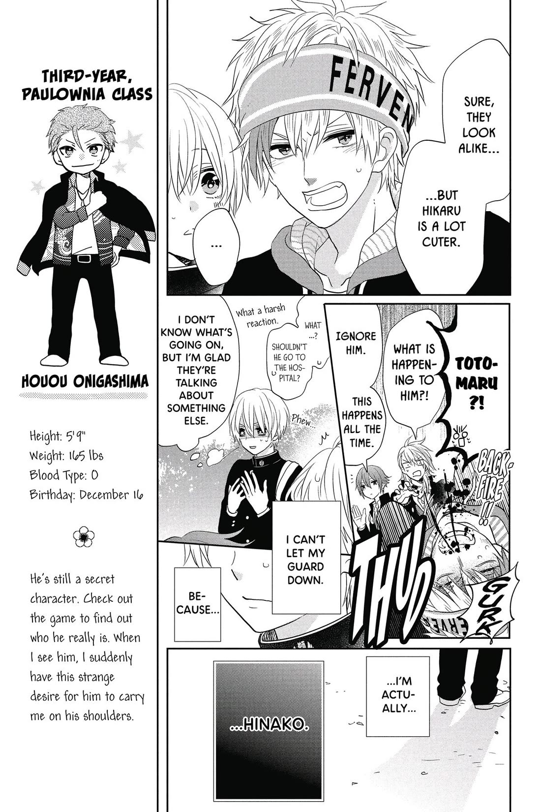 Kenka Banchou Otome - Koi no Battle Royal chapter 4 page 5