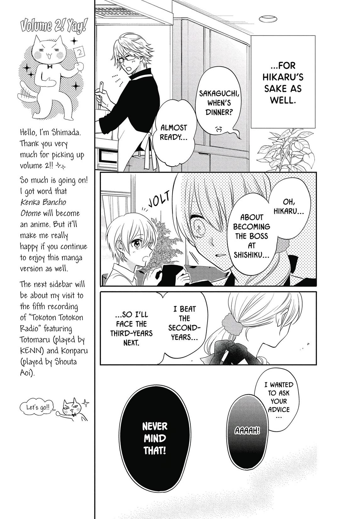 Kenka Banchou Otome - Koi no Battle Royal chapter 5 page 17
