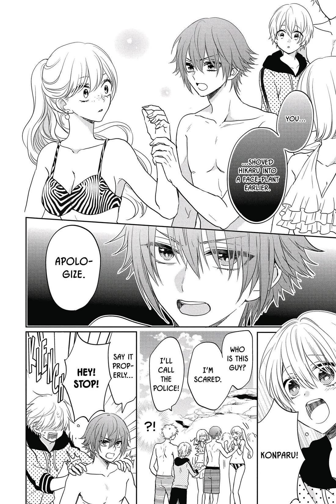 Kenka Banchou Otome - Koi no Battle Royal chapter 6 page 12