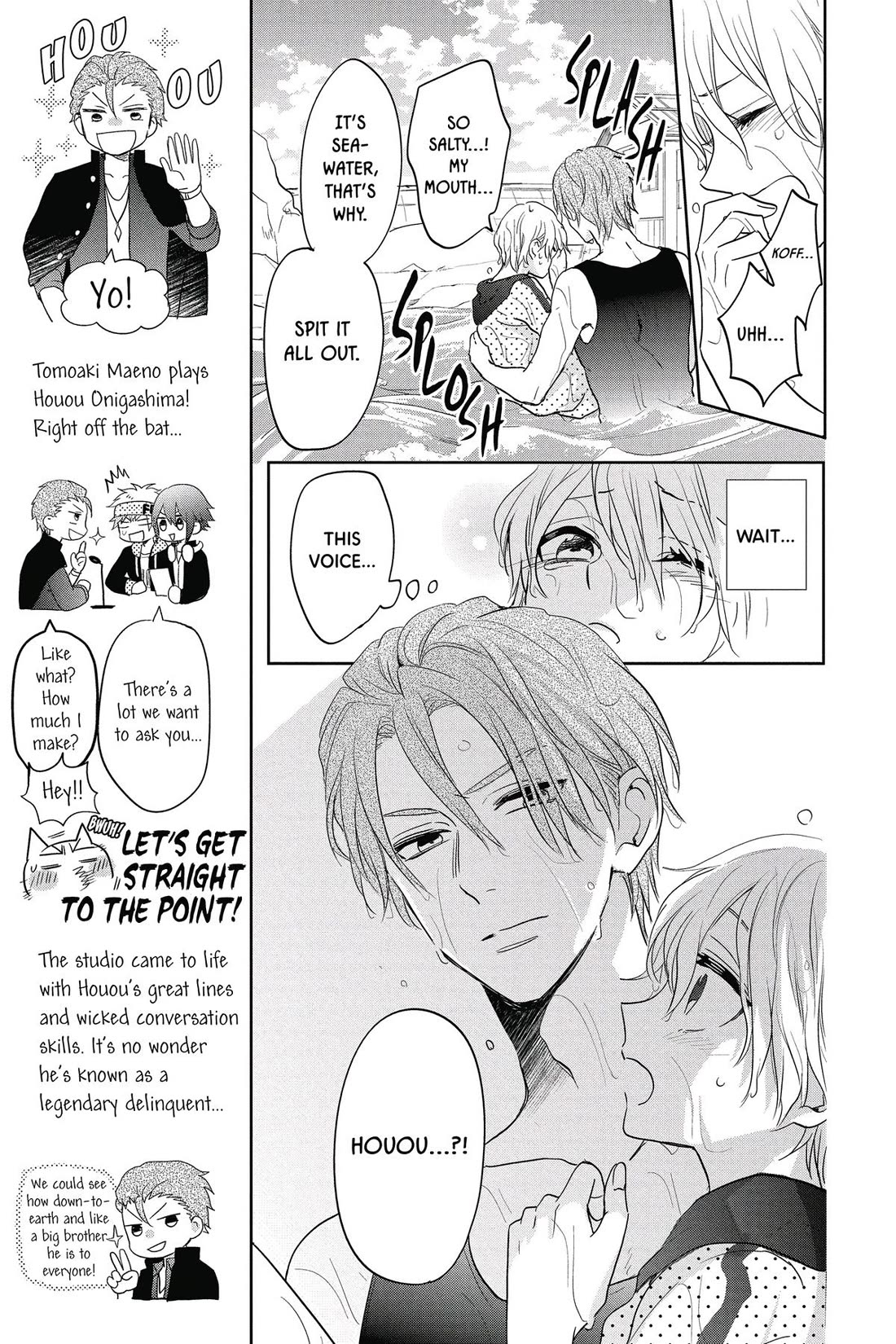 Kenka Banchou Otome - Koi no Battle Royal chapter 6 page 15