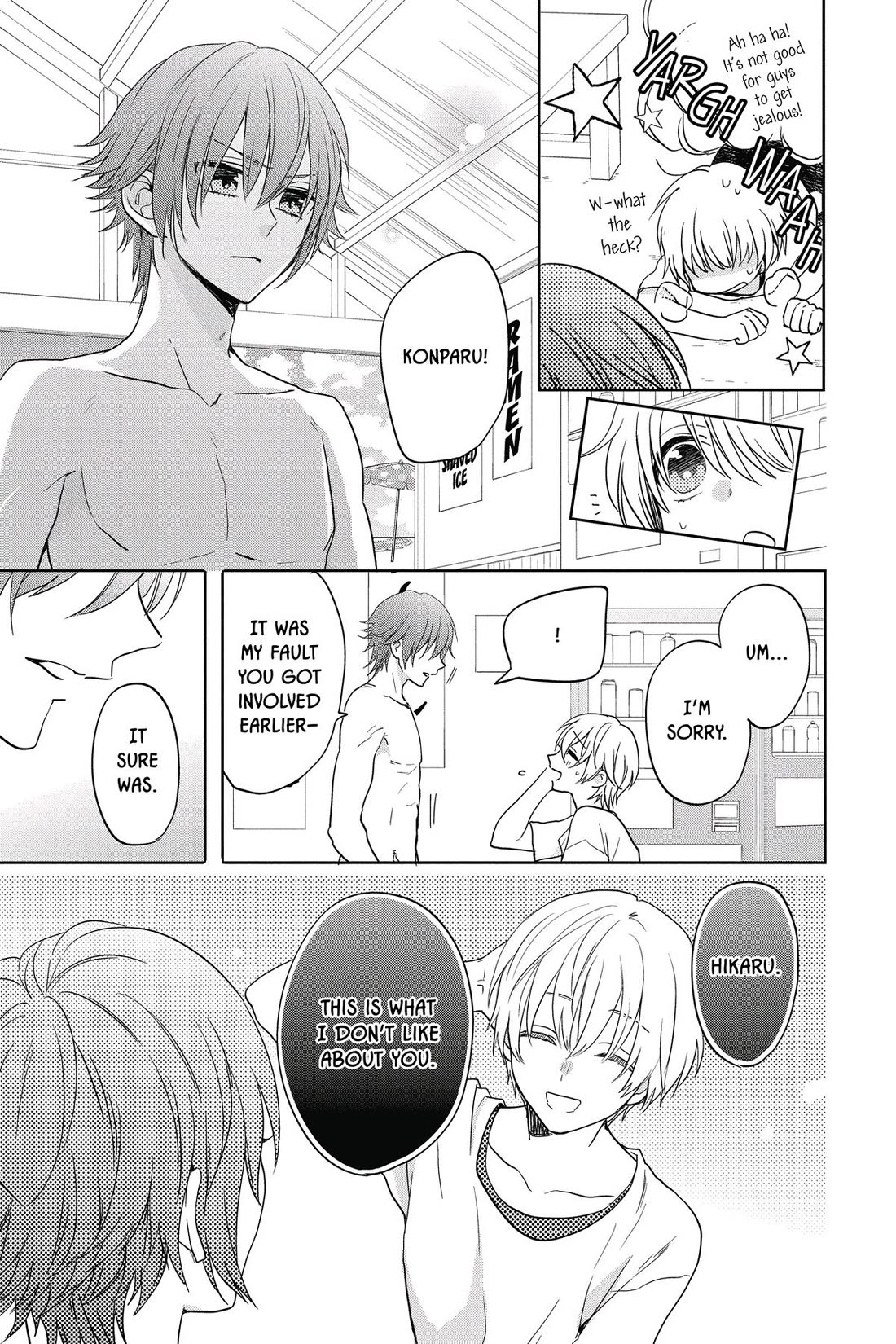 Kenka Banchou Otome - Koi no Battle Royal chapter 6 page 21