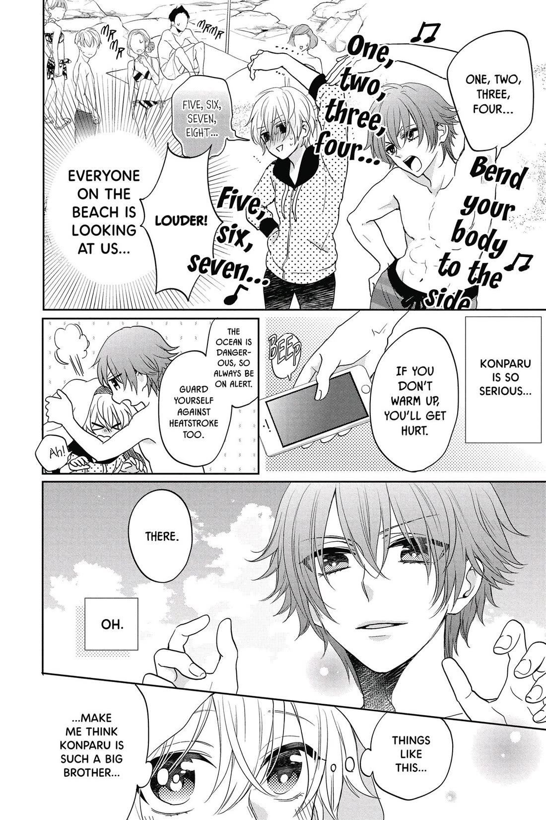 Kenka Banchou Otome - Koi no Battle Royal chapter 6 page 8