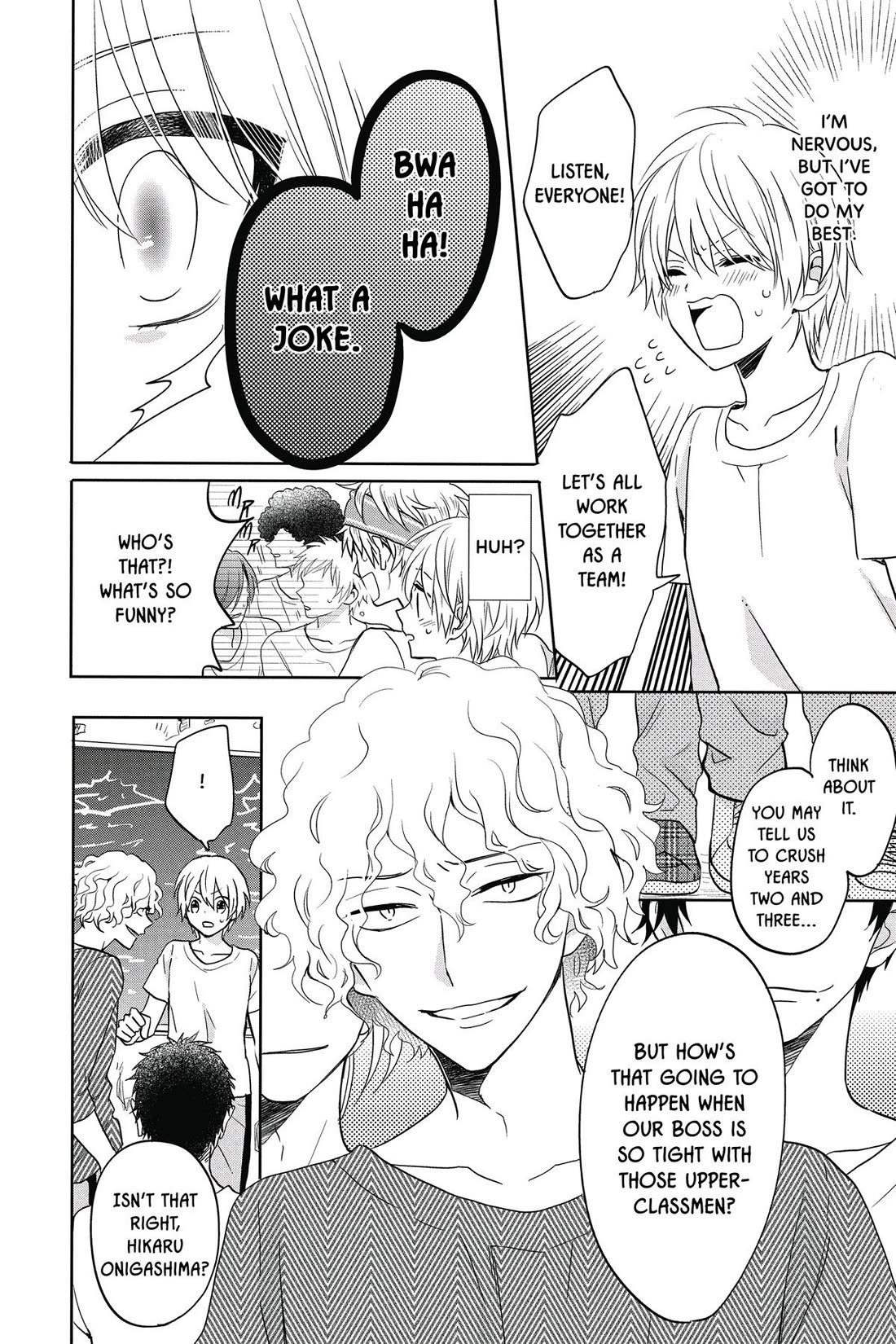 Kenka Banchou Otome - Koi no Battle Royal chapter 7 page 10