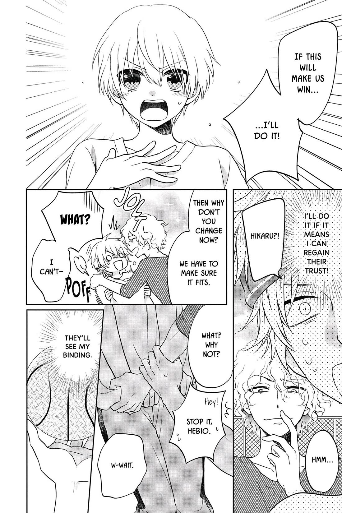 Kenka Banchou Otome - Koi no Battle Royal chapter 7 page 16