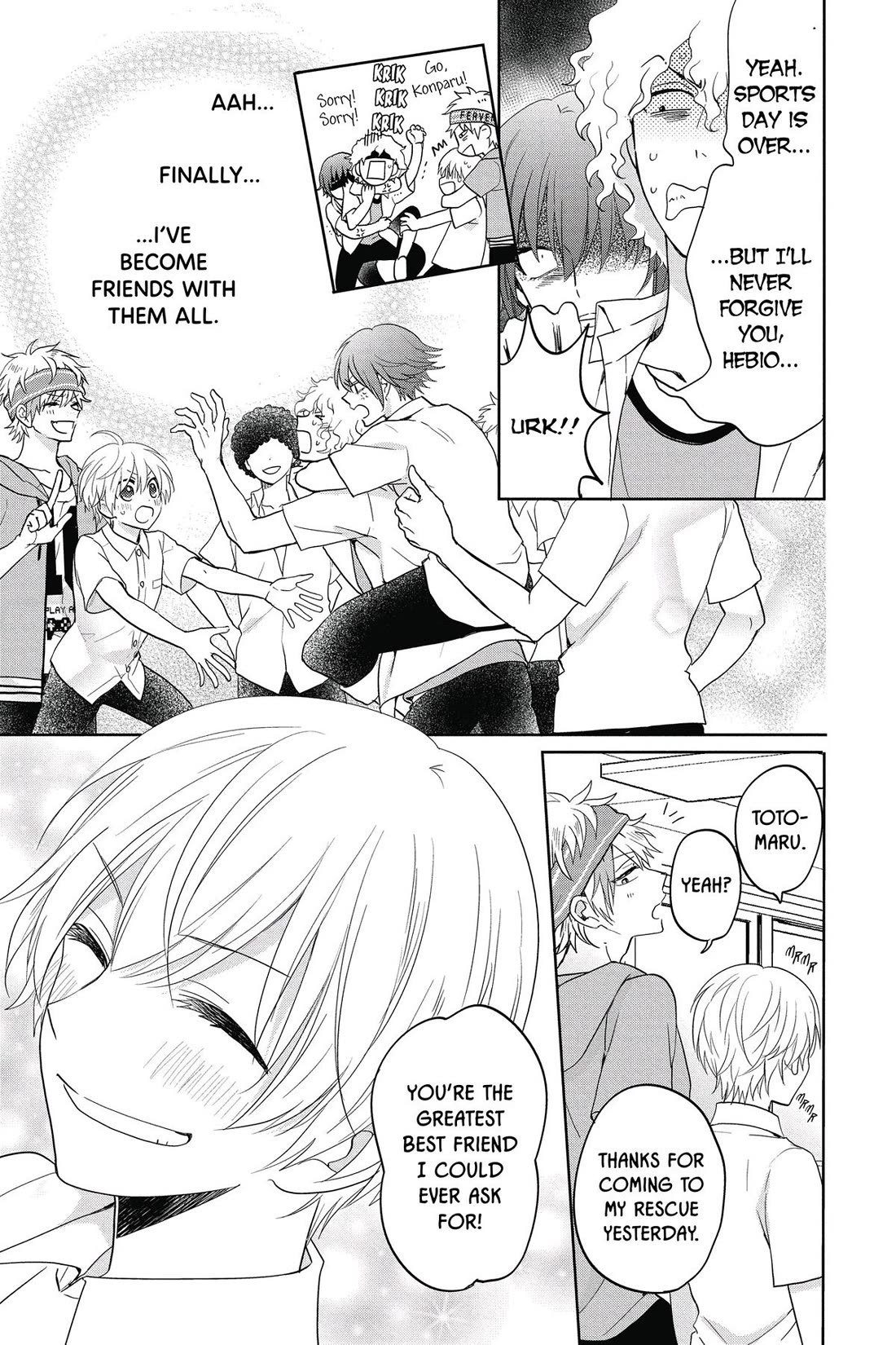 Kenka Banchou Otome - Koi no Battle Royal chapter 7 page 47